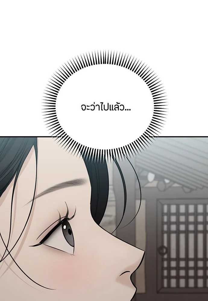 ความลับของสาวร่างทรง ตอนที่ 35 รูปที่ 116