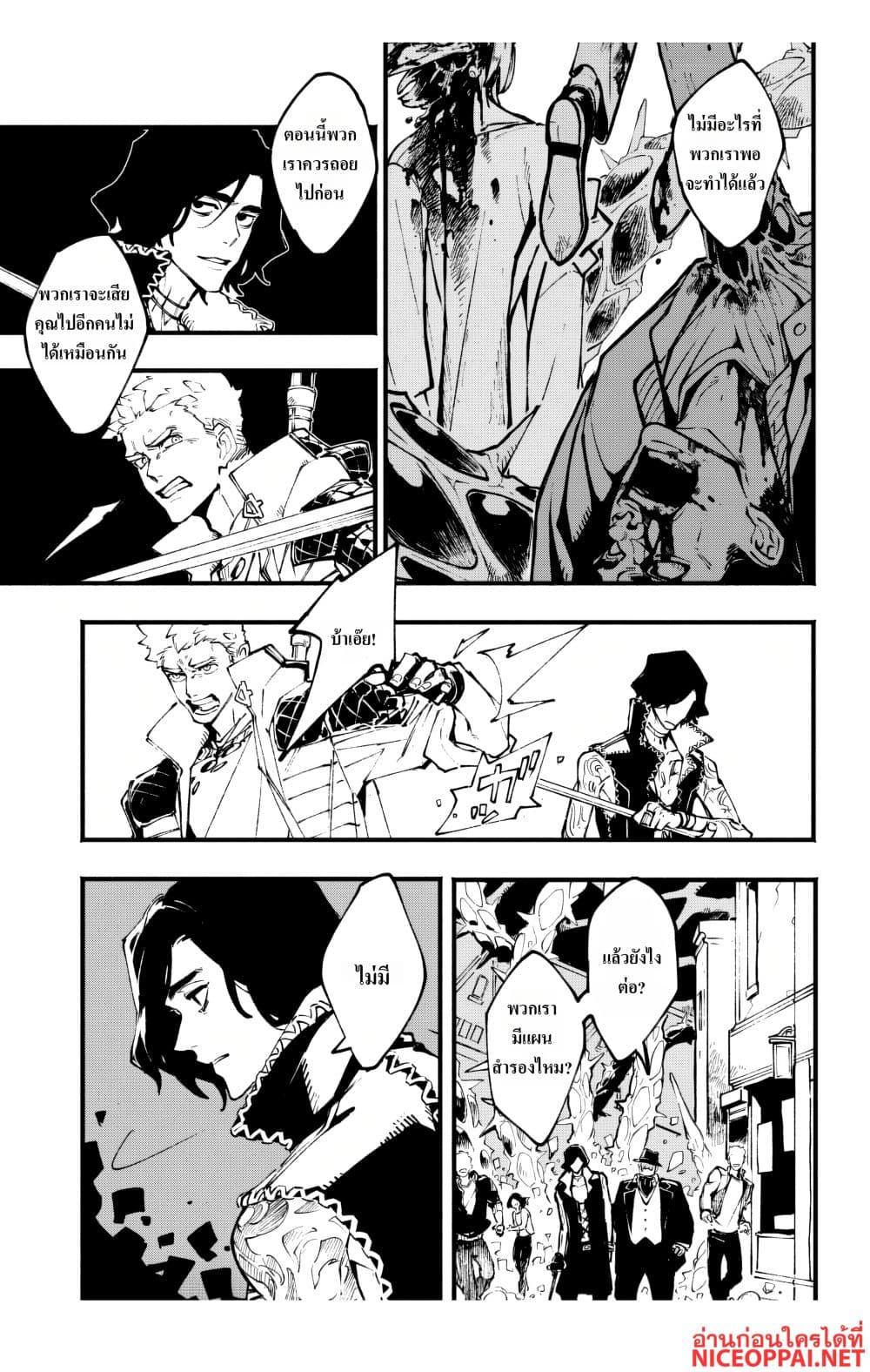 Manga-lc-com อ่านมังงะ อ่านการ์ตูน ออนไลน์ ฟรี Devil May Cry 5 -Visions of V- ตอนที่ 1 2 3 4 5 6 7 8 9 10 11 12 13 14 ฟรี ไม่มีโฆษณา Manga-lc - อ่าน มังงะ อ่าน การ์ตูน ออนไลน์ อ่านมังงะ ฟรี