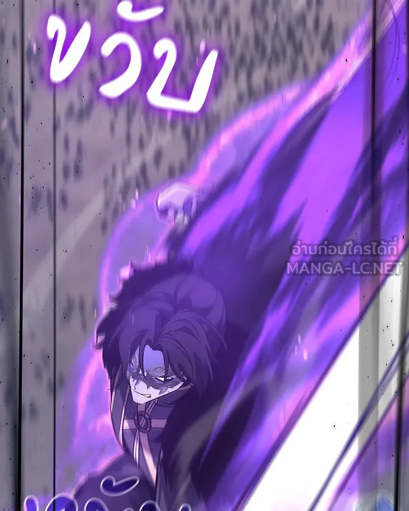 เกิดอีกทีเป็นว่าที่ประมุขลัทธิมาร ตอนที่ 83 รูปที่ 51