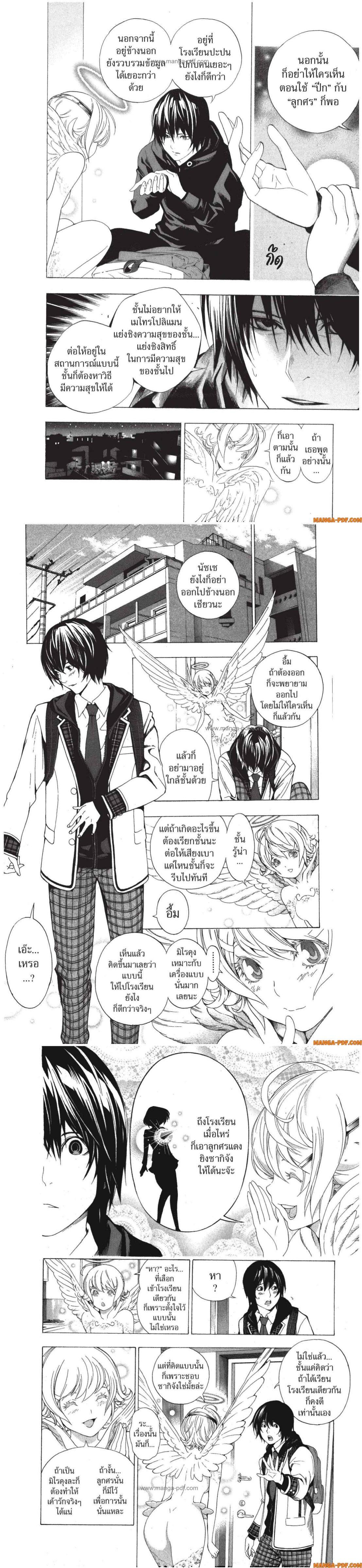 Manga-lc-com อ่านมังงะ อ่านการ์ตูน ออนไลน์ ฟรี Platinum End ตอนที่ 1 2 3 4 5 6 7 8 9 10 11 12 13 14 ฟรี ไม่มีโฆษณา Manga-lc - อ่าน มังงะ อ่าน การ์ตูน ออนไลน์ อ่านมังงะ ฟรี