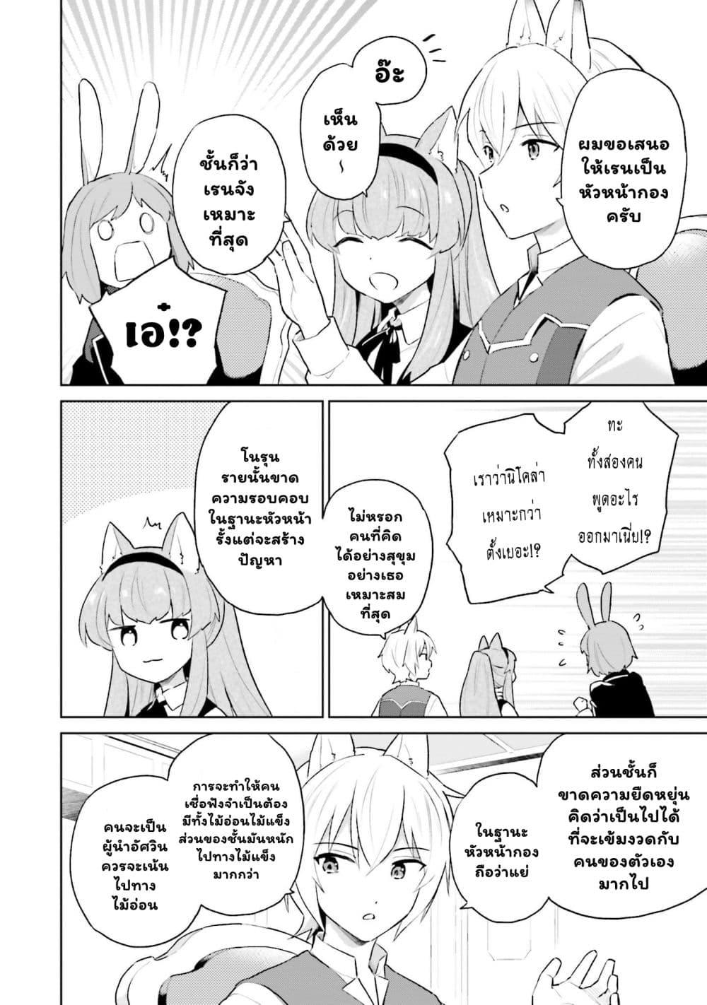 Manga-lc-com อ่านมังงะ อ่านการ์ตูน ออนไลน์ ฟรี In Another World With My Smartphone ไปต่างโลกกับสมาร์ทโฟน ตอนที่ 1 2 3 4 5 6 7 8 9 10 11 12 13 14 ฟรี ไม่มีโฆษณา Manga-lc - อ่าน มังงะ อ่าน การ์ตูน ออนไลน์ อ่านมังงะ ฟรี