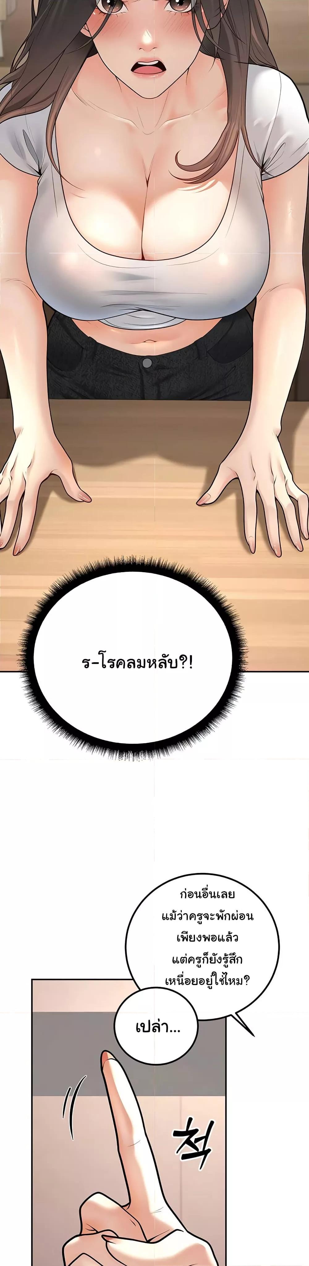 Doujin-Lc- อ่าน โดจิน มังฮวา เกาหลี ญี่ปุ่น จีน แปลไทย My Students Who Became Parents ตอนที่ 1 2 3 4 5 6 7 8 9 10 11 12 13 14 ฟรี ไม่มีโฆษณา อ่าน โดจิน Manhwa เกาหลี ญี่ปุ่น จีน เรามีครบ คัดมาให้เน้นๆ โดจิน 18+ รับประกันความฟินโดย  Doujin Lc