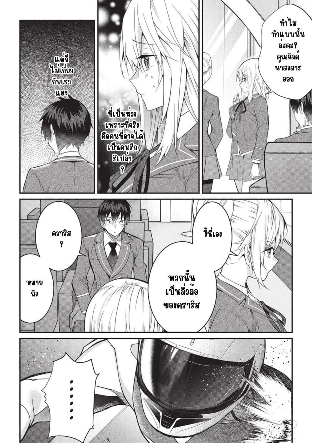 Manga-lc-com อ่านมังงะ อ่านการ์ตูน ออนไลน์ ฟรี Otome Game Sekai wa Mob ni Kibishii Sekai Desu ตอนที่ 1 2 3 4 5 6 7 8 9 10 11 12 13 14 ฟรี ไม่มีโฆษณา Manga-lc - อ่าน มังงะ อ่าน การ์ตูน ออนไลน์ อ่านมังงะ ฟรี