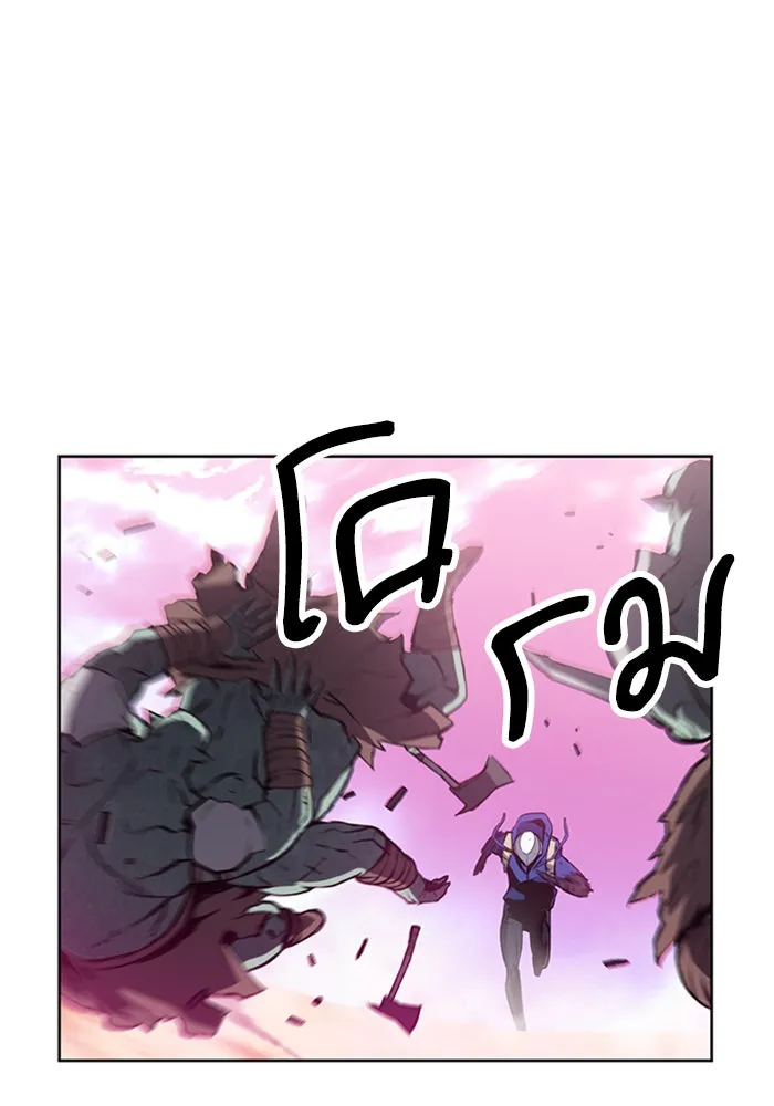 ดรูอิดแห่งสถานีโซล ตอนที่ 26 รูปที่ 109