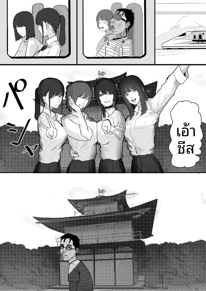 Doujin-Lc- อ่าน โดจิน มังฮวา เกาหลี ญี่ปุ่น จีน แปลไทย โชคดีไอ้หนุ่มกับเซ็กส์ 18P-[Yanachi] ตอนที่ 1 2 3 4 5 6 7 8 9 10 11 12 13 14 ฟรี ไม่มีโฆษณา อ่าน โดจิน Manhwa เกาหลี ญี่ปุ่น จีน เรามีครบ คัดมาให้เน้นๆ โดจิน 18+ รับประกันความฟินโดย  Doujin Lc
