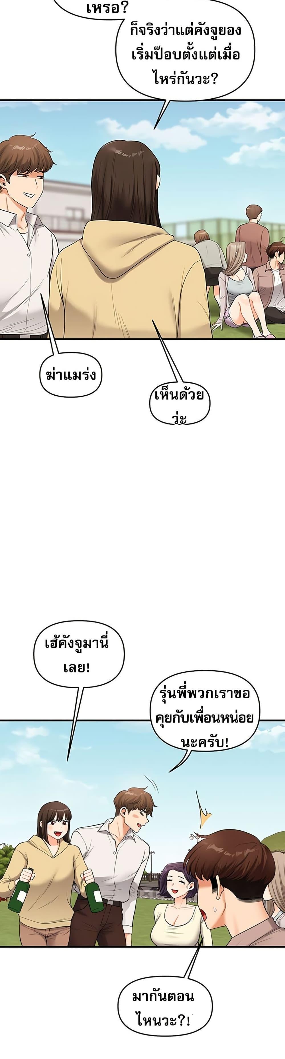 Doujin-Lc- อ่าน โดจิน มังฮวา เกาหลี ญี่ปุ่น จีน แปลไทย Relationship Reversal ตอนที่ 1 2 3 4 5 6 7 8 9 10 11 12 13 14 ฟรี ไม่มีโฆษณา อ่าน โดจิน Manhwa เกาหลี ญี่ปุ่น จีน เรามีครบ คัดมาให้เน้นๆ โดจิน 18+ รับประกันความฟินโดย  Doujin Lc