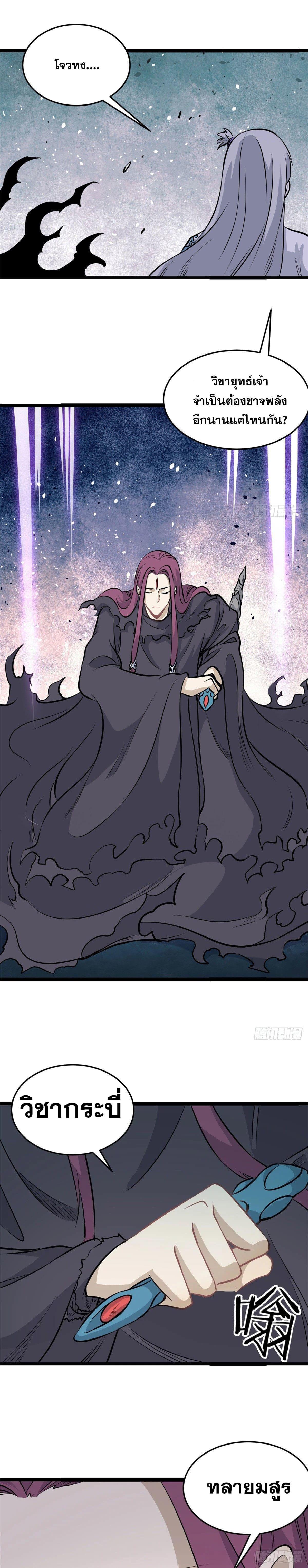 Manga-lc-com อ่านมังงะ อ่านการ์ตูน ออนไลน์ ฟรี All Hail the Sect Leader ตอนที่ 1 2 3 4 5 6 7 8 9 10 11 12 13 14 ฟรี ไม่มีโฆษณา Manga-lc - อ่าน มังงะ อ่าน การ์ตูน ออนไลน์ อ่านมังงะ ฟรี