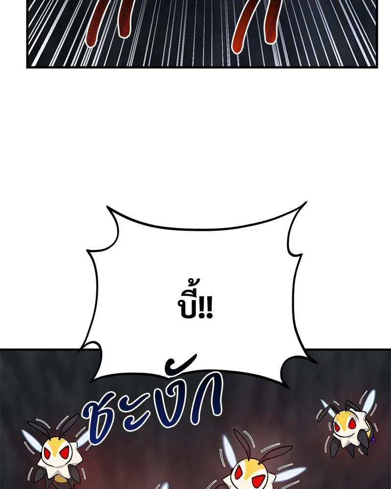 ปลูกผักพิชิตหอคอย ตอนที่ 14 รูปที่ 166