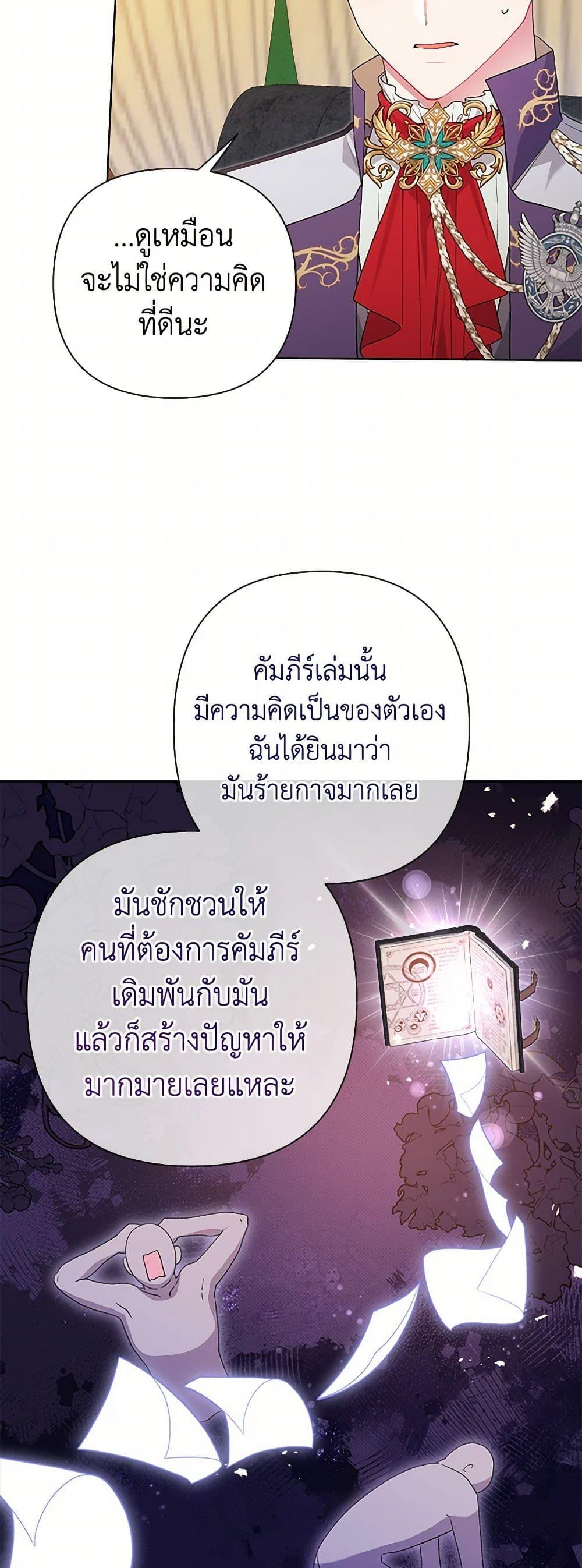 Manga-lc-com อ่านมังงะ อ่านการ์ตูน ออนไลน์ ฟรี The Archvillain’s Daughter-in-Law ตอนที่ 1 2 3 4 5 6 7 8 9 10 11 12 13 14 ฟรี ไม่มีโฆษณา Manga-lc - อ่าน มังงะ อ่าน การ์ตูน ออนไลน์ อ่านมังงะ ฟรี