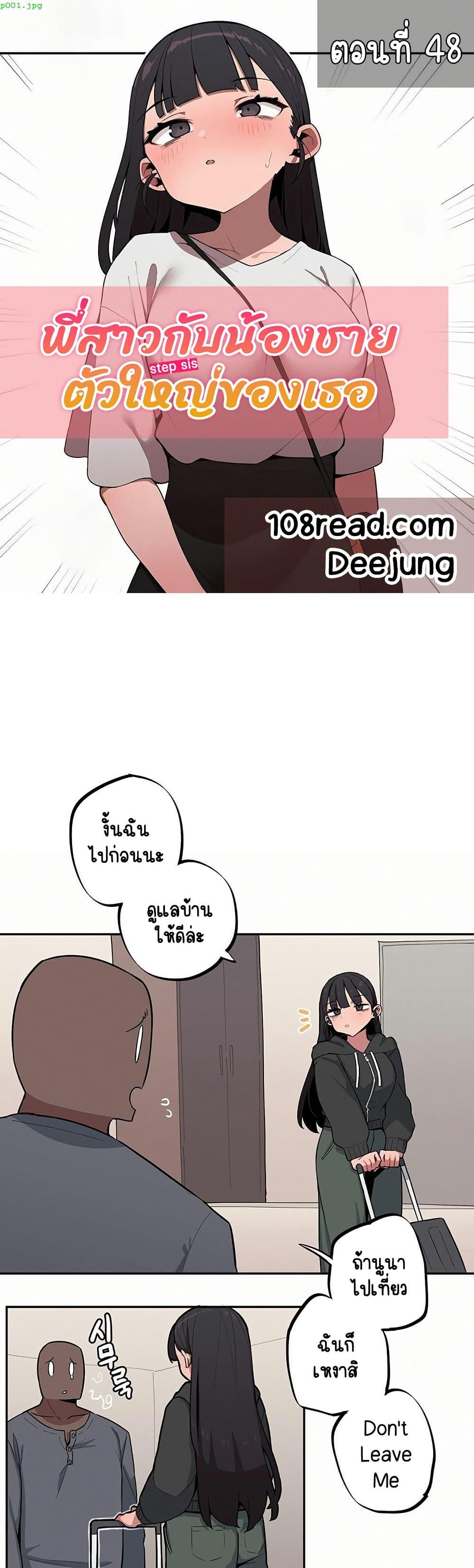 Doujin-Lc- อ่าน โดจิน มังฮวา เกาหลี ญี่ปุ่น จีน แปลไทย Turning My Life ตอนที่ 1 2 3 4 5 6 7 8 9 10 11 12 13 14 ฟรี ไม่มีโฆษณา อ่าน โดจิน Manhwa เกาหลี ญี่ปุ่น จีน เรามีครบ คัดมาให้เน้นๆ โดจิน 18+ รับประกันความฟินโดย  Doujin Lc
