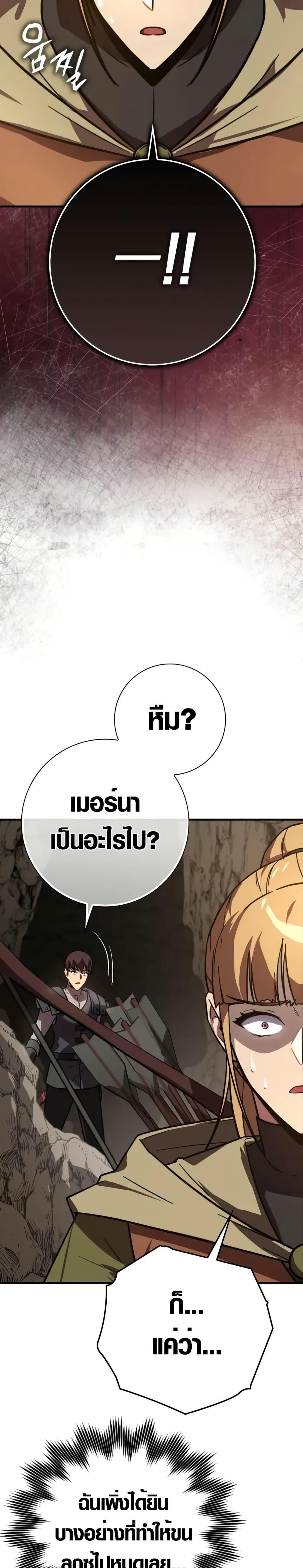 Manga-lc-com อ่านมังงะ อ่านการ์ตูน ออนไลน์ ฟรี Limit-Breaking Genius Mage ตอนที่ 1 2 3 4 5 6 7 8 9 10 11 12 13 14 ฟรี ไม่มีโฆษณา Manga-lc - อ่าน มังงะ อ่าน การ์ตูน ออนไลน์ อ่านมังงะ ฟรี