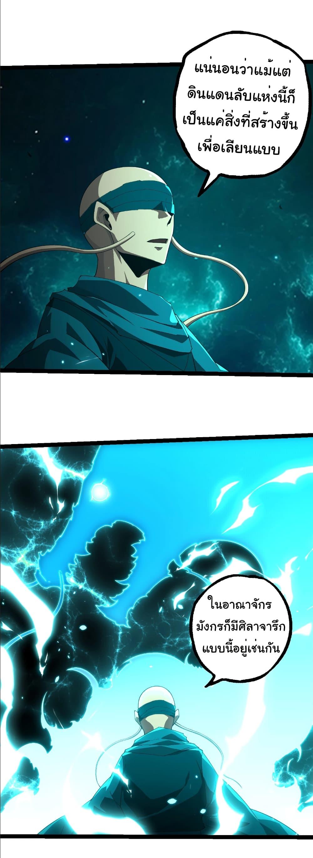 Manga-lc-com อ่านมังงะ อ่านการ์ตูน ออนไลน์ ฟรี Evolution from the Big Tree ตอนที่ 1 2 3 4 5 6 7 8 9 10 11 12 13 14 ฟรี ไม่มีโฆษณา Manga-lc - อ่าน มังงะ อ่าน การ์ตูน ออนไลน์ อ่านมังงะ ฟรี