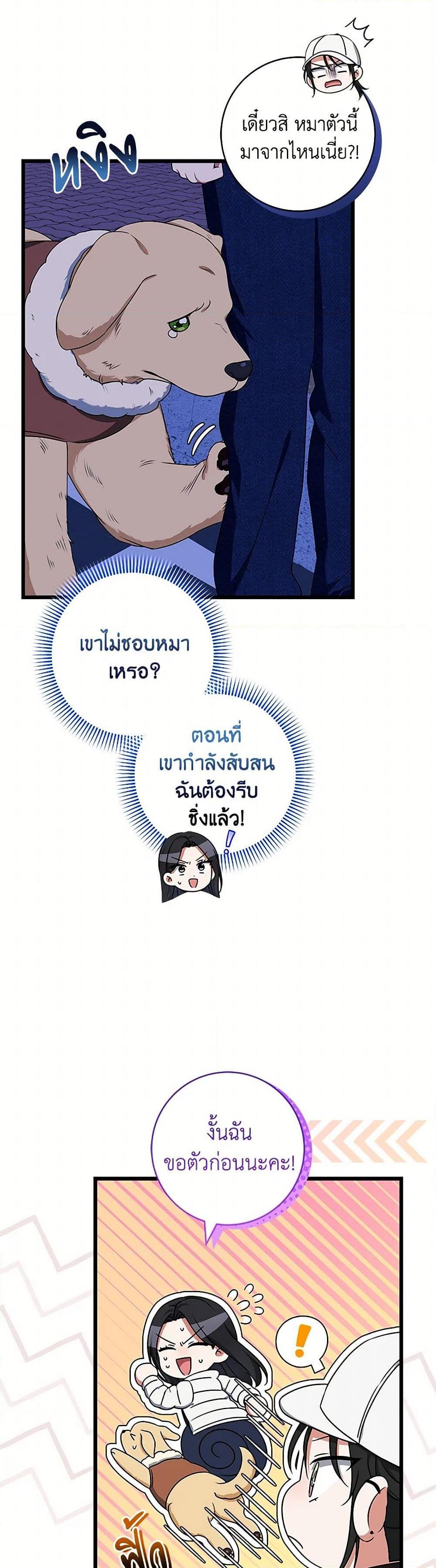 Manga-lc-com อ่านมังงะ อ่านการ์ตูน ออนไลน์ ฟรี Welcome to Dungeon Hotel ตอนที่ 1 2 3 4 5 6 7 8 9 10 11 12 13 14 ฟรี ไม่มีโฆษณา Manga-lc - อ่าน มังงะ อ่าน การ์ตูน ออนไลน์ อ่านมังงะ ฟรี