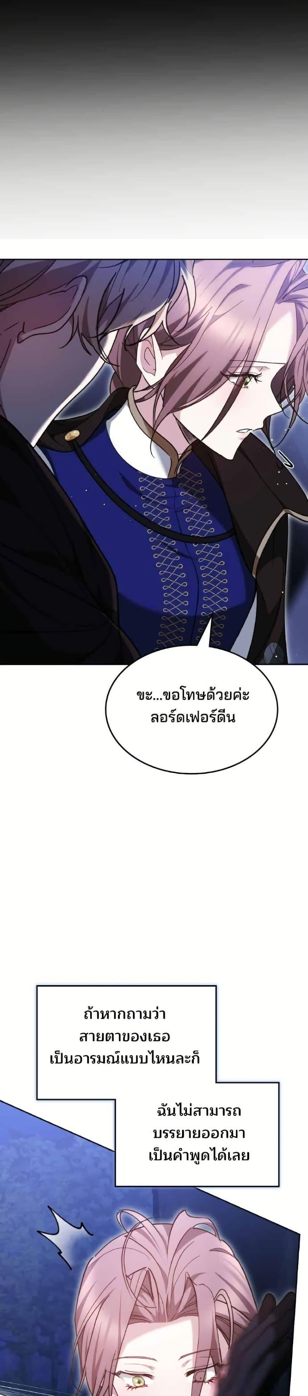 Manga-lc-com อ่านมังงะ อ่านการ์ตูน ออนไลน์ ฟรี The Reason Why the Villainess Picked up a Sword ตอนที่ 1 2 3 4 5 6 7 8 9 10 11 12 13 14 ฟรี ไม่มีโฆษณา Manga-lc - อ่าน มังงะ อ่าน การ์ตูน ออนไลน์ อ่านมังงะ ฟรี