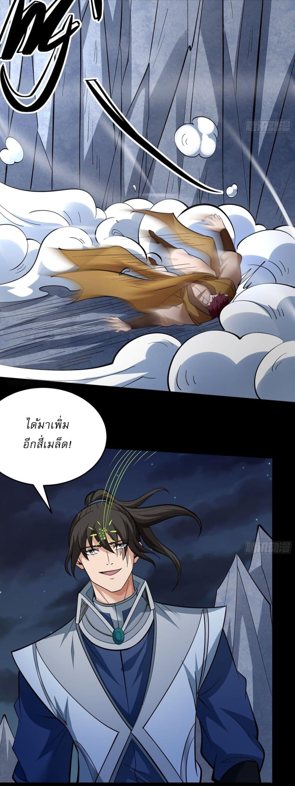 Manga-lc-com อ่านมังงะ อ่านการ์ตูน ออนไลน์ ฟรี God of Martial Arts ตอนที่ 1 2 3 4 5 6 7 8 9 10 11 12 13 14 ฟรี ไม่มีโฆษณา Manga-lc - อ่าน มังงะ อ่าน การ์ตูน ออนไลน์ อ่านมังงะ ฟรี