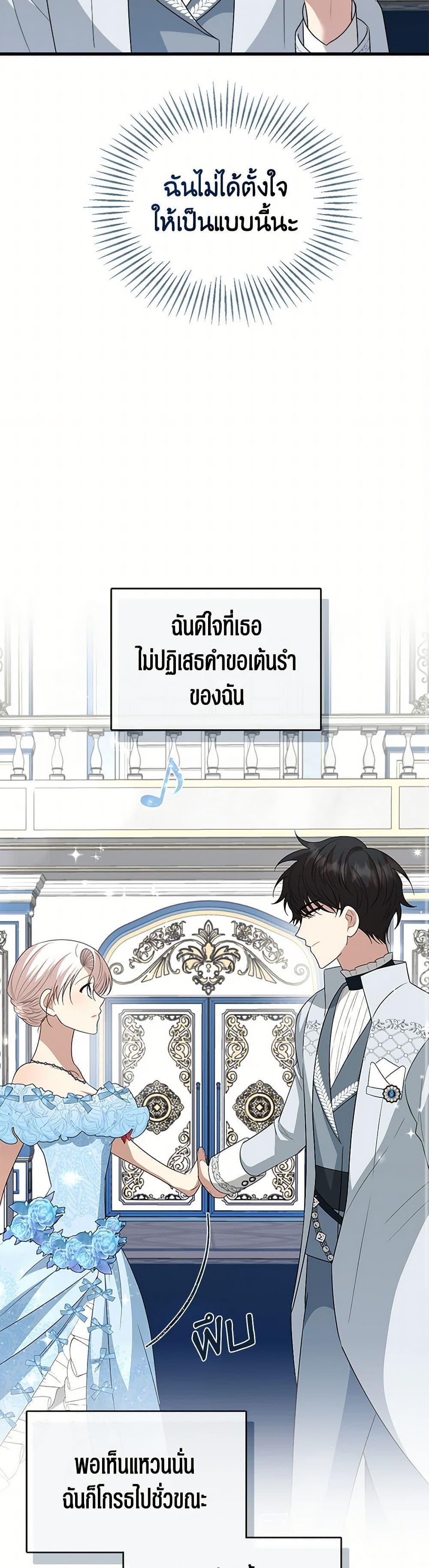 Manga-lc-com อ่านมังงะ อ่านการ์ตูน ออนไลน์ ฟรี Four Dangerous Brothers to My Rescue ตอนที่ 1 2 3 4 5 6 7 8 9 10 11 12 13 14 ฟรี ไม่มีโฆษณา Manga-lc - อ่าน มังงะ อ่าน การ์ตูน ออนไลน์ อ่านมังงะ ฟรี