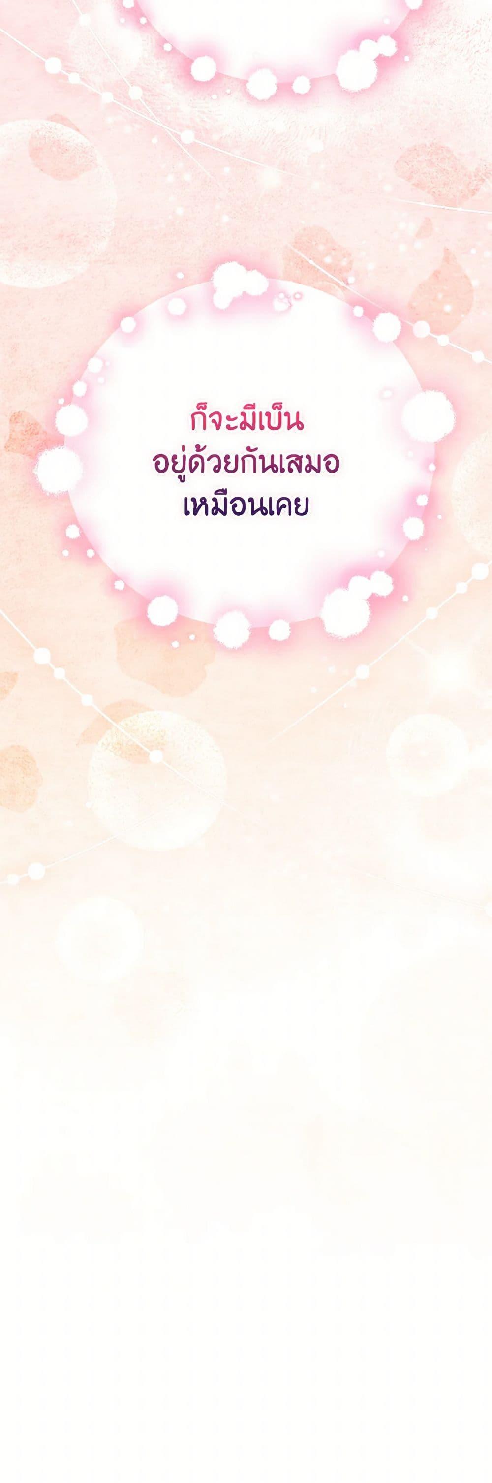 Manga-lc-com อ่านมังงะ อ่านการ์ตูน ออนไลน์ ฟรี I Raised Him Modestly, But He Came Back Obsessed With Me ตอนที่ 1 2 3 4 5 6 7 8 9 10 11 12 13 14 ฟรี ไม่มีโฆษณา Manga-lc - อ่าน มังงะ อ่าน การ์ตูน ออนไลน์ อ่านมังงะ ฟรี