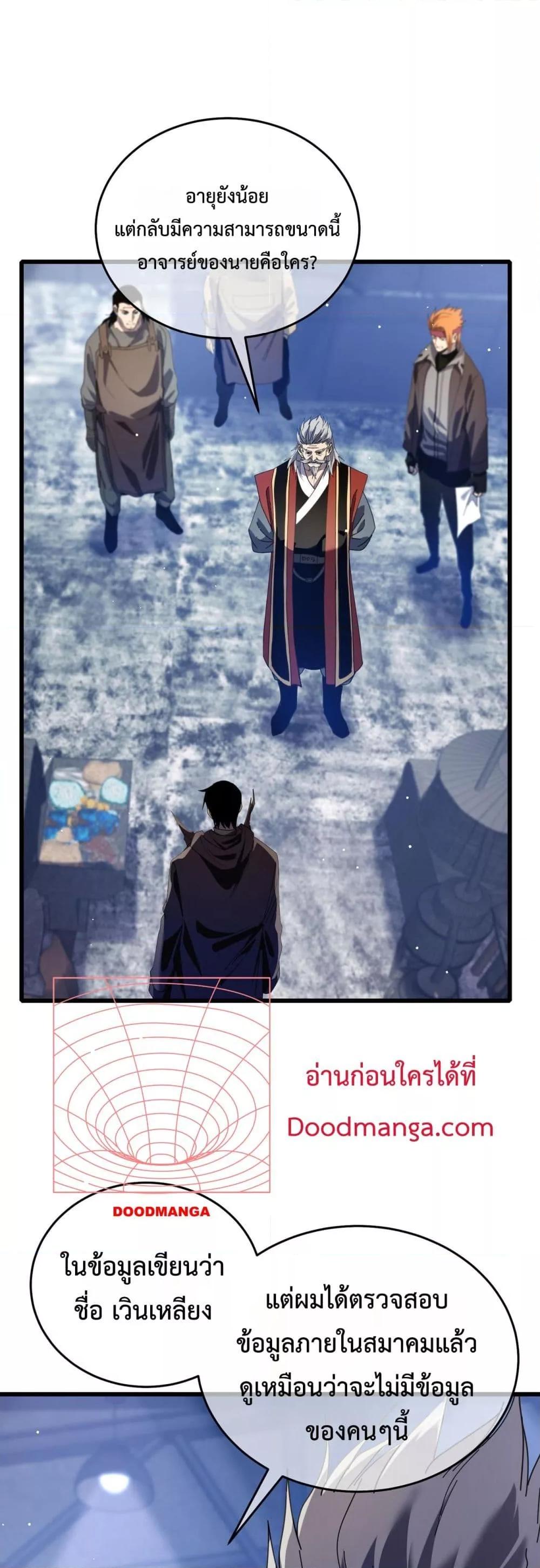 Manga-lc-com อ่านมังงะ อ่านการ์ตูน ออนไลน์ ฟรี MyPassiveSkil ตอนที่ 1 2 3 4 5 6 7 8 9 10 11 12 13 14 ฟรี ไม่มีโฆษณา Manga-lc - อ่าน มังงะ อ่าน การ์ตูน ออนไลน์ อ่านมังงะ ฟรี