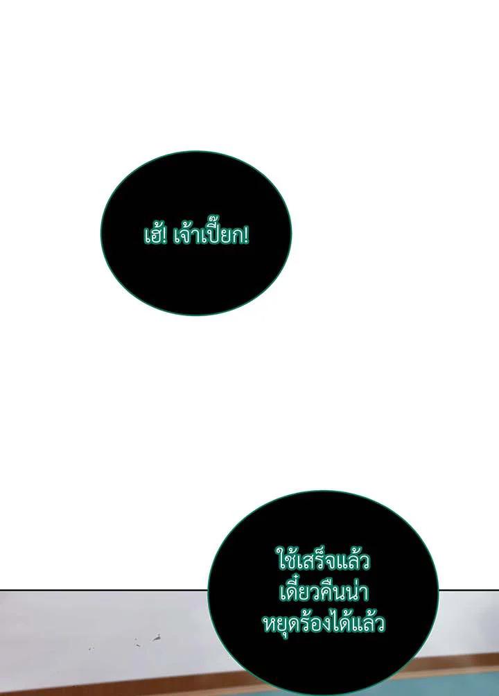 Doujin-Lc- อ่าน โดจิน มังฮวา เกาหลี ญี่ปุ่น จีน แปลไทย Necromancer Academy’s Genius ตอนที่ 1 2 3 4 5 6 7 8 9 10 11 12 13 14 ฟรี ไม่มีโฆษณา อ่าน โดจิน Manhwa เกาหลี ญี่ปุ่น จีน เรามีครบ คัดมาให้เน้นๆ โดจิน 18+ รับประกันความฟินโดย  Doujin Lc