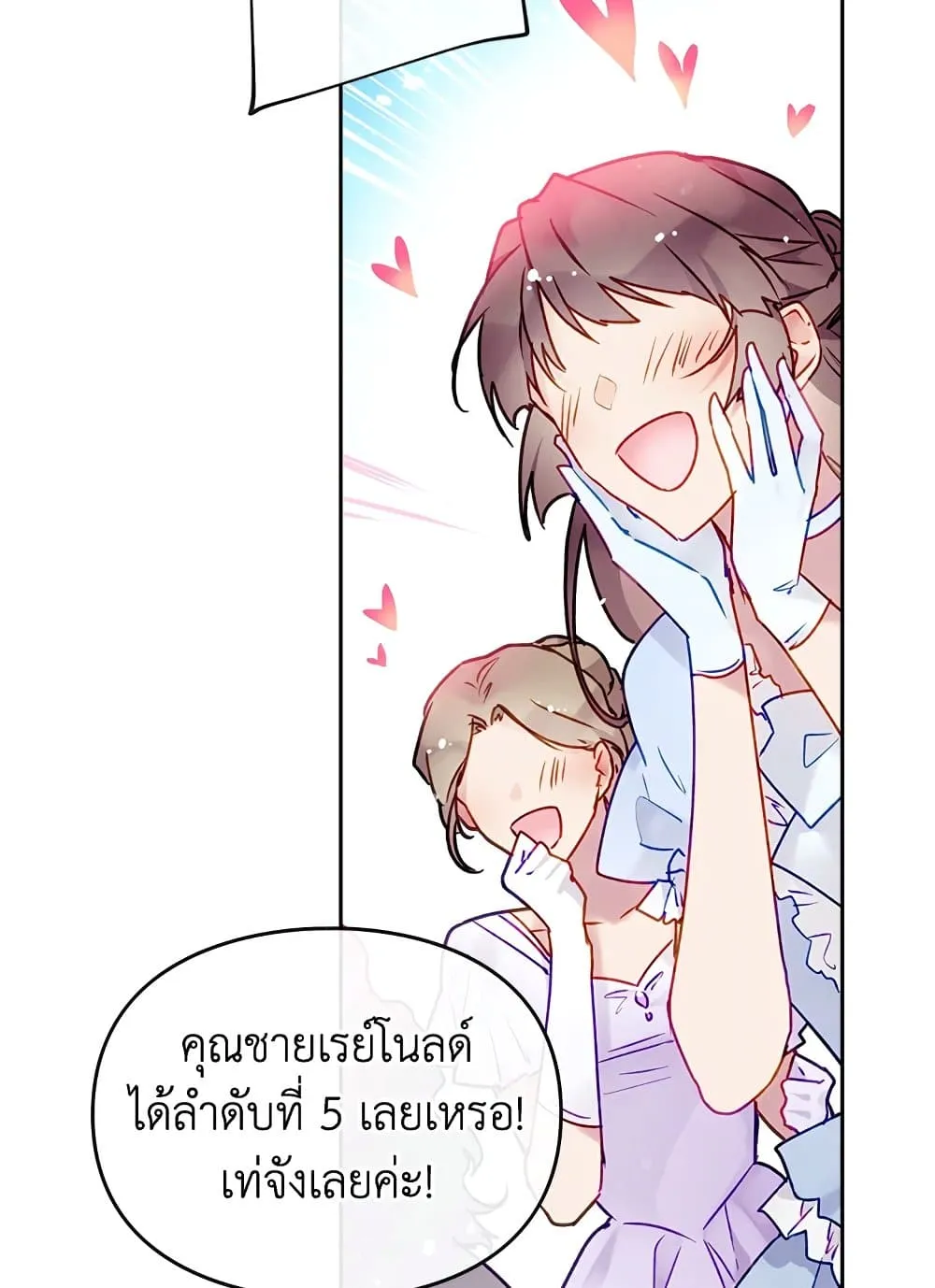 Manga-lc-com อ่านมังงะ อ่านการ์ตูน ออนไลน์ ฟรี Death Is The Only Ending For The Villainess ตอนที่ 1 2 3 4 5 6 7 8 9 10 11 12 13 14 ฟรี ไม่มีโฆษณา Manga-lc - อ่าน มังงะ อ่าน การ์ตูน ออนไลน์ อ่านมังงะ ฟรี