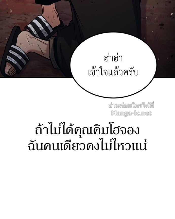 Doujin-Lc- อ่าน โดจิน มังฮวา เกาหลี ญี่ปุ่น จีน แปลไทย ฮีลเลอร์กำมะลอ ตอนที่ 1 2 3 4 5 6 7 8 9 10 11 12 13 14 ฟรี ไม่มีโฆษณา อ่าน โดจิน Manhwa เกาหลี ญี่ปุ่น จีน เรามีครบ คัดมาให้เน้นๆ โดจิน 18+ รับประกันความฟินโดย Doujin Lc