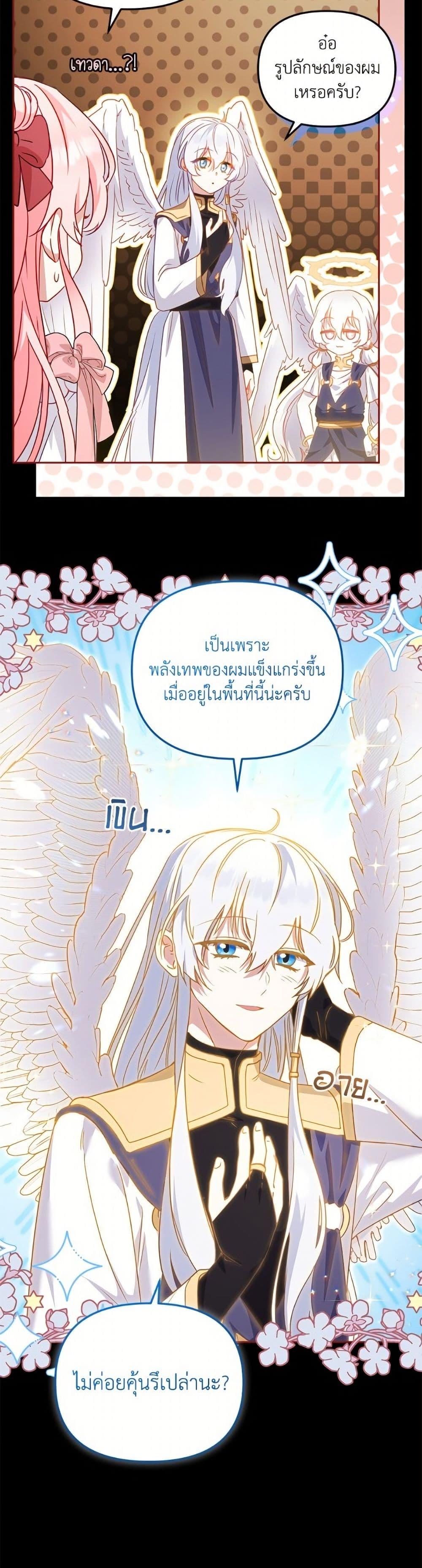 Manga-lc-com อ่านมังงะ อ่านการ์ตูน ออนไลน์ ฟรี I’m Being Raised by Villains ตอนที่ 1 2 3 4 5 6 7 8 9 10 11 12 13 14 ฟรี ไม่มีโฆษณา Manga-lc - อ่าน มังงะ อ่าน การ์ตูน ออนไลน์ อ่านมังงะ ฟรี