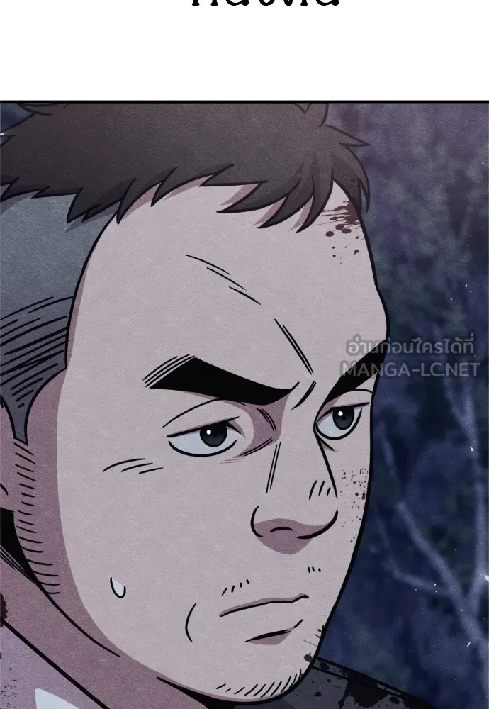 Zombie X Slasher ตอนที่ 43 รูปที่ 12