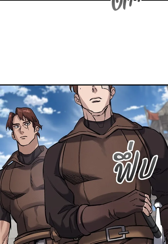 อัศวินวันเดียว ตอนที่ 15 รูปที่ 46