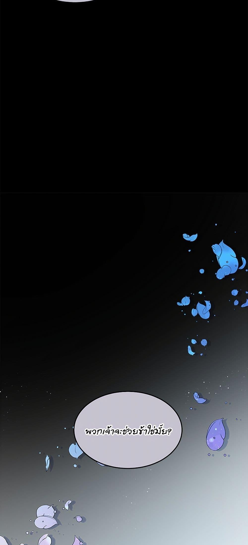 Manga-lc-com อ่านมังงะ อ่านการ์ตูน ออนไลน์ ฟรี The Lady’s Butler ตอนที่ 1 2 3 4 5 6 7 8 9 10 11 12 13 14 ฟรี ไม่มีโฆษณา Manga-lc - อ่าน มังงะ อ่าน การ์ตูน ออนไลน์ อ่านมังงะ ฟรี