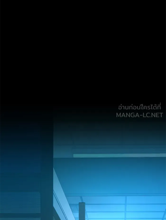 พี่ชายสายบอดี้การ์ด ตอนที่ 31 รูปที่ 27