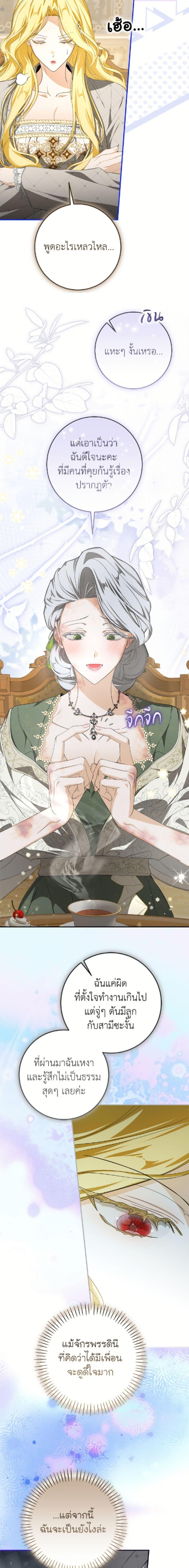 Manga-lc-com อ่านมังงะ อ่านการ์ตูน ออนไลน์ ฟรี I’ve Become the Devil’s Master ตอนที่ 1 2 3 4 5 6 7 8 9 10 11 12 13 14 ฟรี ไม่มีโฆษณา Manga-lc - อ่าน มังงะ อ่าน การ์ตูน ออนไลน์ อ่านมังงะ ฟรี