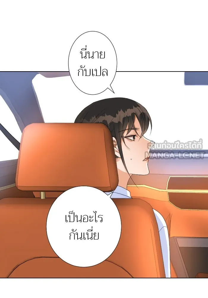 2nd Love หนุ่มเฮ้วสาวbrเปรี้ยวรักเดียวโด ตอนที่ 11 รูปที่ 90
