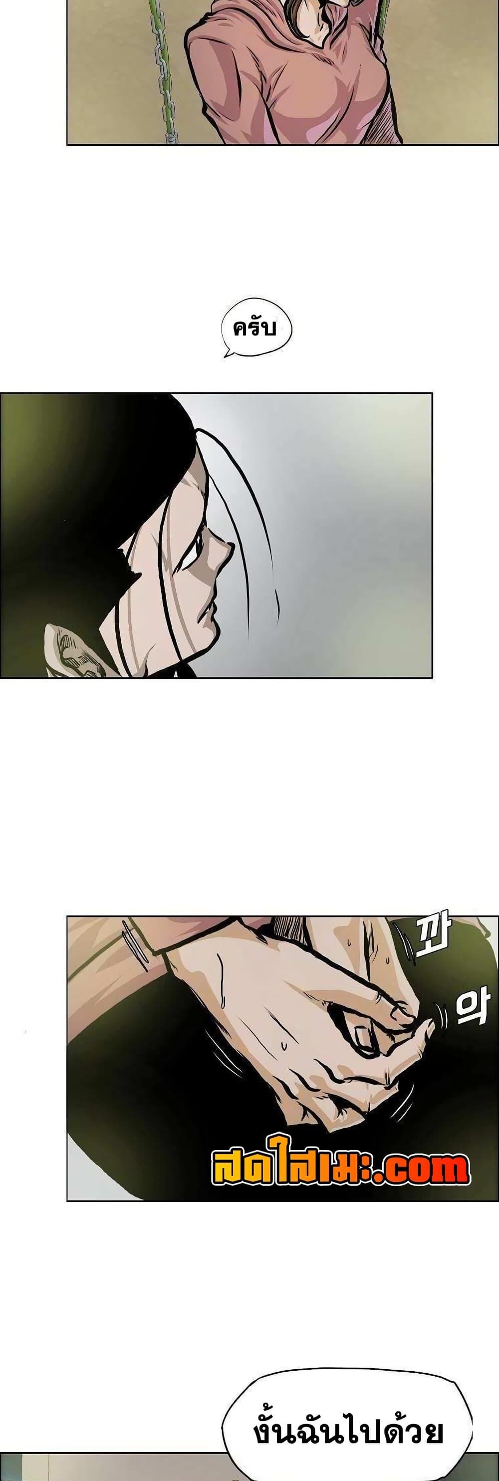 Manga-lc-com อ่านมังงะ อ่านการ์ตูน ออนไลน์ ฟรี Boss in School ตอนที่ 1 2 3 4 5 6 7 8 9 10 11 12 13 14 ฟรี ไม่มีโฆษณา Manga-lc - อ่าน มังงะ อ่าน การ์ตูน ออนไลน์ อ่านมังงะ ฟรี