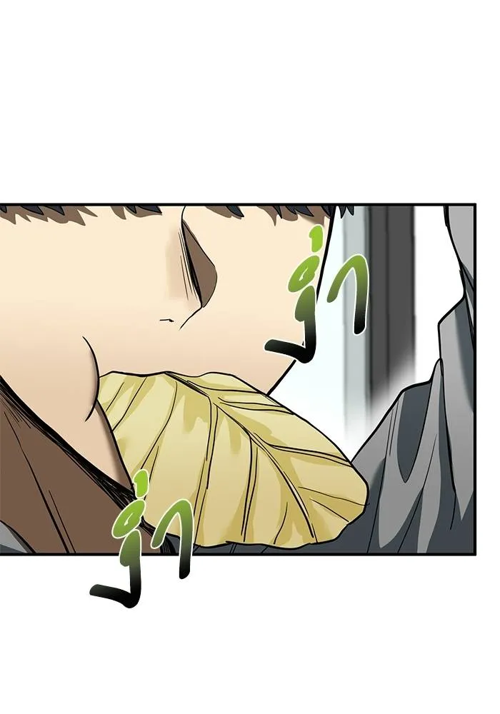 ราชาแห่งอ็อกทากอน ตอนที่ 23 รูปที่ 2