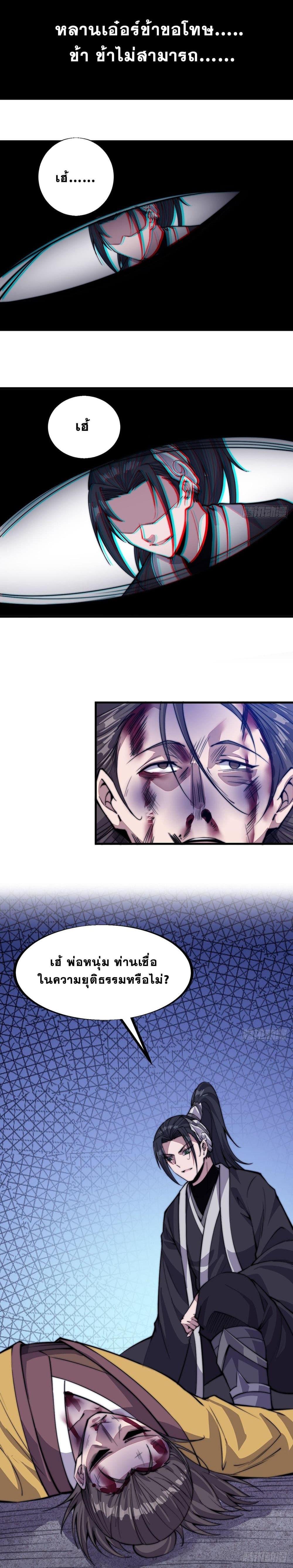 Manga-lc-com อ่านมังงะ อ่านการ์ตูน ออนไลน์ ฟรี It Starts With A Mountain ตอนที่ 1 2 3 4 5 6 7 8 9 10 11 12 13 14 ฟรี ไม่มีโฆษณา Manga-lc - อ่าน มังงะ อ่าน การ์ตูน ออนไลน์ อ่านมังงะ ฟรี