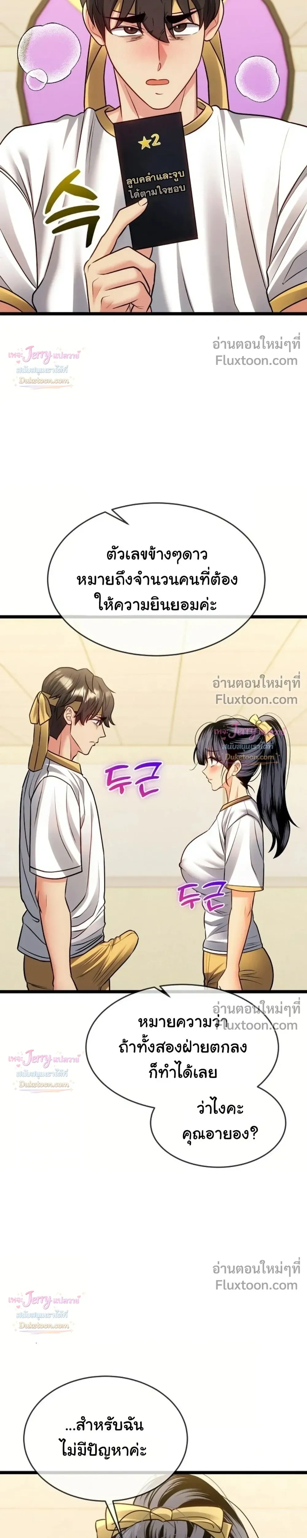 Doujin-Lc- อ่าน โดจิน มังฮวา เกาหลี ญี่ปุ่น จีน แปลไทย A Billion Dollar Girlfriend บททดสอบรัก เกมพันล้าน ตอนที่ 1 2 3 4 5 6 7 8 9 10 11 12 13 14 ฟรี ไม่มีโฆษณา อ่าน โดจิน Manhwa เกาหลี ญี่ปุ่น จีน เรามีครบ คัดมาให้เน้นๆ โดจิน 18+ รับประกันความฟินโดย  Doujin Lc