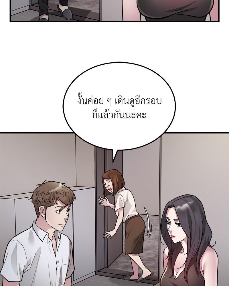 Doujin-Lc- อ่าน โดจิน มังฮวา เกาหลี ญี่ปุ่น จีน แปลไทย Taxi ตอนที่ 1 2 3 4 5 6 7 8 9 10 11 12 13 14 ฟรี ไม่มีโฆษณา อ่าน โดจิน Manhwa เกาหลี ญี่ปุ่น จีน เรามีครบ คัดมาให้เน้นๆ โดจิน 18+ รับประกันความฟินโดย  Doujin Lc