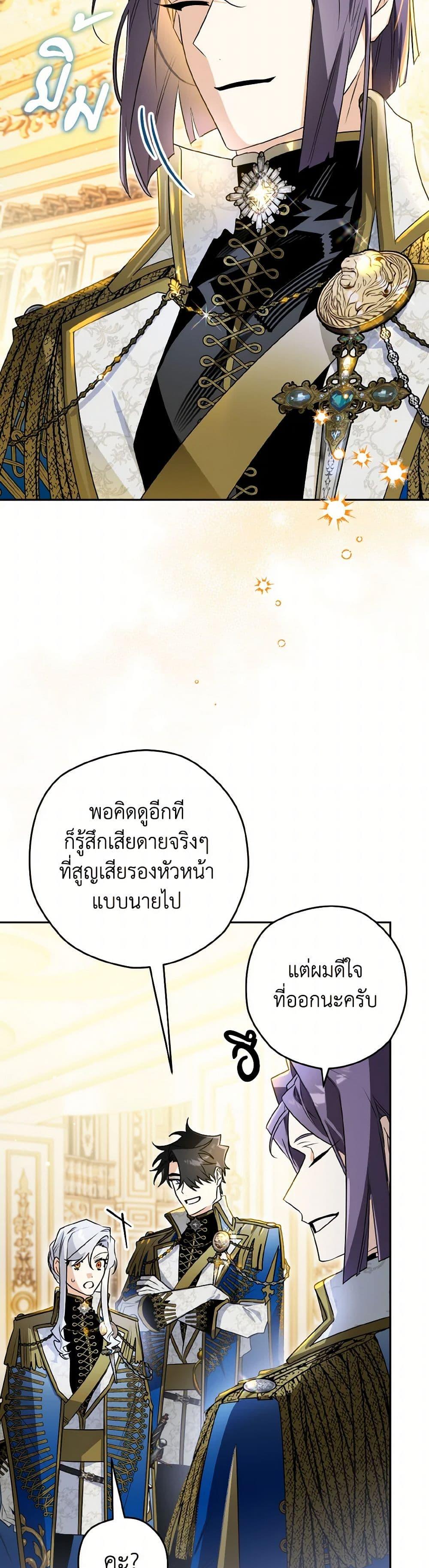 Manga-lc-com อ่านมังงะ อ่านการ์ตูน ออนไลน์ ฟรี Sigrid ตอนที่ 1 2 3 4 5 6 7 8 9 10 11 12 13 14 ฟรี ไม่มีโฆษณา Manga-lc - อ่าน มังงะ อ่าน การ์ตูน ออนไลน์ อ่านมังงะ ฟรี