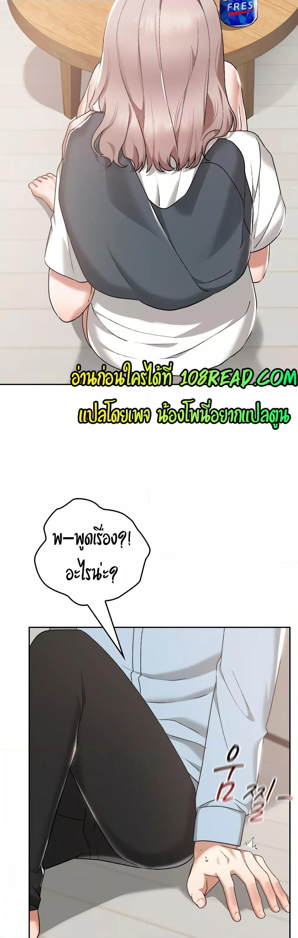 Doujin-Lc- อ่าน โดจิน มังฮวา เกาหลี ญี่ปุ่น จีน แปลไทย Keep It a Secret in School ตอนที่ 1 2 3 4 5 6 7 8 9 10 11 12 13 14 ฟรี ไม่มีโฆษณา อ่าน โดจิน Manhwa เกาหลี ญี่ปุ่น จีน เรามีครบ คัดมาให้เน้นๆ โดจิน 18+ รับประกันความฟินโดย  Doujin Lc