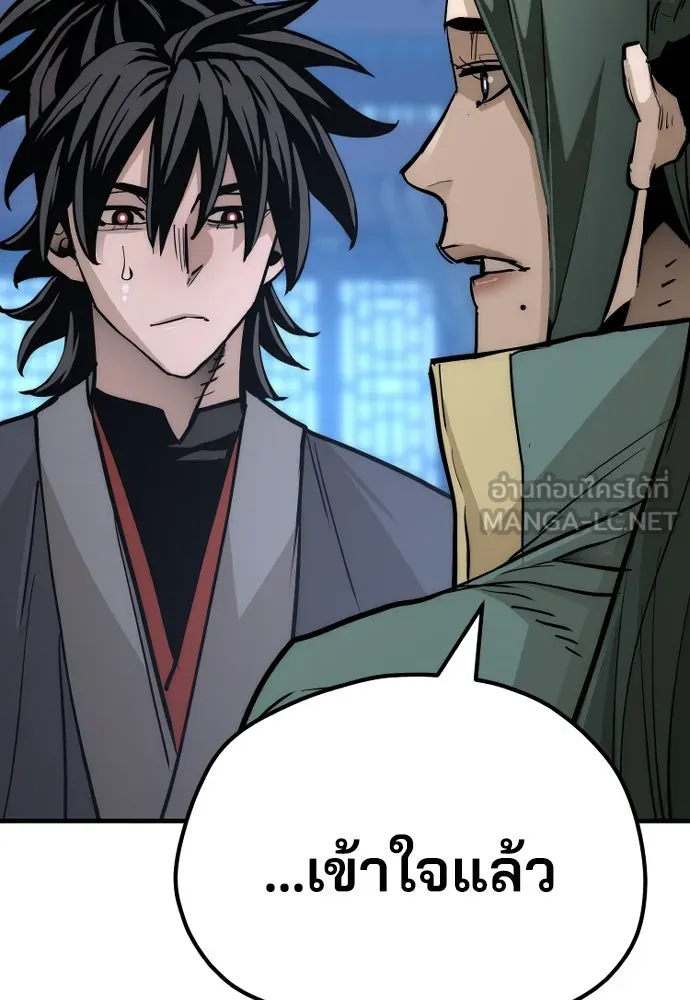 เส้นทางสู่เทพมาร ตอนที่ 44 รูปที่ 210