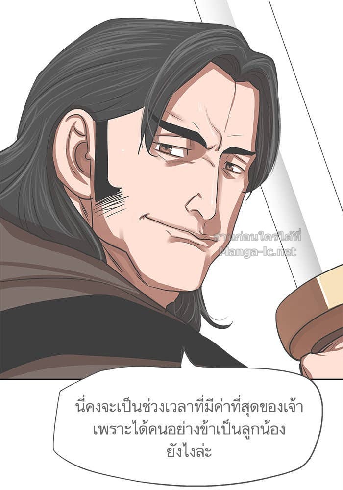 Doujin-Lc- อ่าน โดจิน มังฮวา เกาหลี ญี่ปุ่น จีน แปลไทย องครักษ์แห่งอัครสกุลจาง ตอนที่ 1 2 3 4 5 6 7 8 9 10 11 12 13 14 ฟรี ไม่มีโฆษณา อ่าน โดจิน Manhwa เกาหลี ญี่ปุ่น จีน เรามีครบ คัดมาให้เน้นๆ โดจิน 18+ รับประกันความฟินโดย Doujin Lc