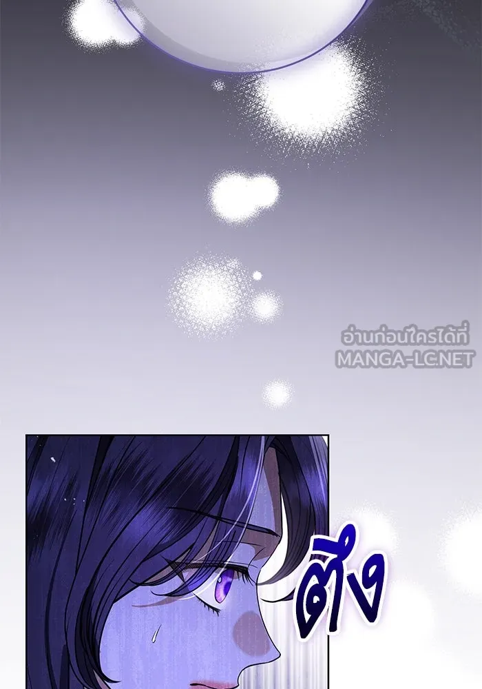 แด่ชู้รักของสามี ตอนที่ 59 รูปที่ 3