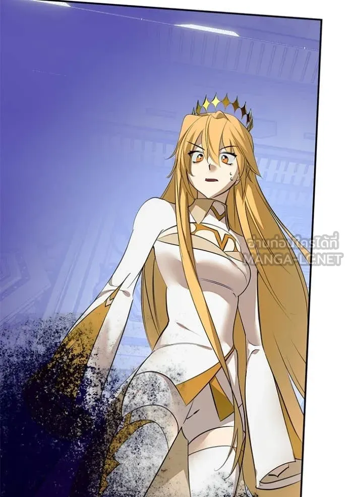 Return to Player ตอนที่ 213 รูปที่ 73