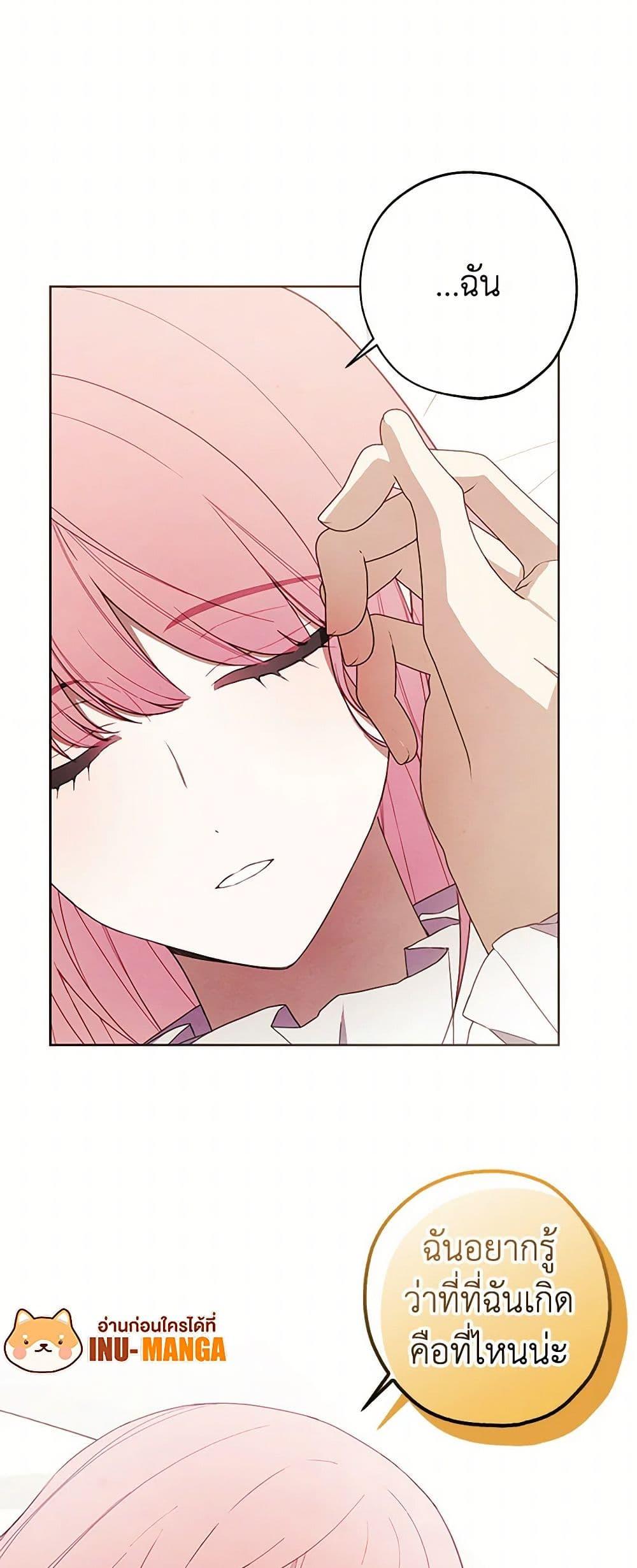 Manga-lc-com อ่านมังงะ อ่านการ์ตูน ออนไลน์ ฟรี The Princess’s Doll Shop ตอนที่ 1 2 3 4 5 6 7 8 9 10 11 12 13 14 ฟรี ไม่มีโฆษณา Manga-lc - อ่าน มังงะ อ่าน การ์ตูน ออนไลน์ อ่านมังงะ ฟรี