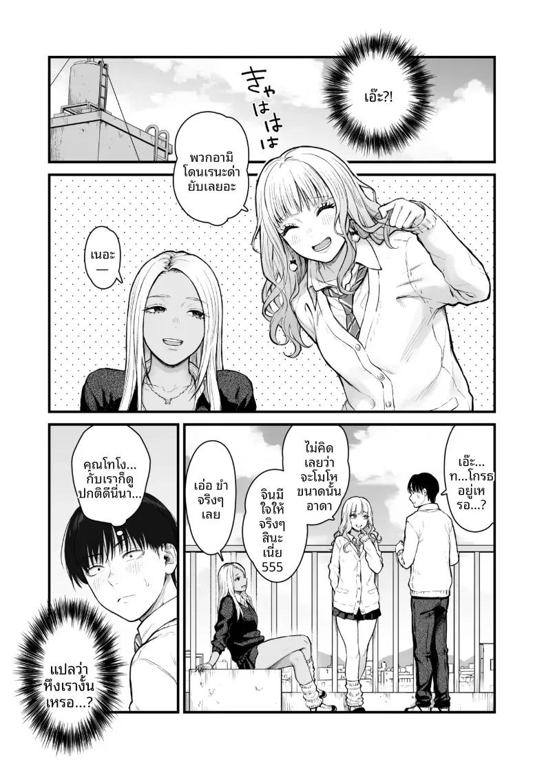 Doujin-Lc- อ่าน โดจิน มังฮวา เกาหลี ญี่ปุ่น จีน แปลไทย ทำกับสาวเกลในห้อง [Tetsuyashiki_(Kontetsu)]_Class_no_Cool_Gal_to_Yobidashi_Sex ตอนที่ 1 2 3 4 5 6 7 8 9 10 11 12 13 14 ฟรี ไม่มีโฆษณา อ่าน โดจิน Manhwa เกาหลี ญี่ปุ่น จีน เรามีครบ คัดมาให้เน้นๆ โดจิน 18+ รับประกันความฟินโดย  Doujin Lc