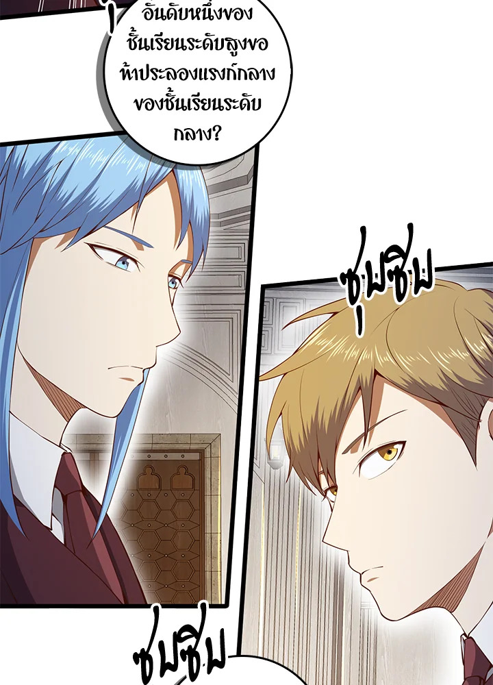 Manga-lc-com อ่านมังงะ อ่านการ์ตูน ออนไลน์ ฟรี The Lord of Coins ตอนที่ 1 2 3 4 5 6 7 8 9 10 11 12 13 14 ฟรี ไม่มีโฆษณา Manga-lc - อ่าน มังงะ อ่าน การ์ตูน ออนไลน์ อ่านมังงะ ฟรี
