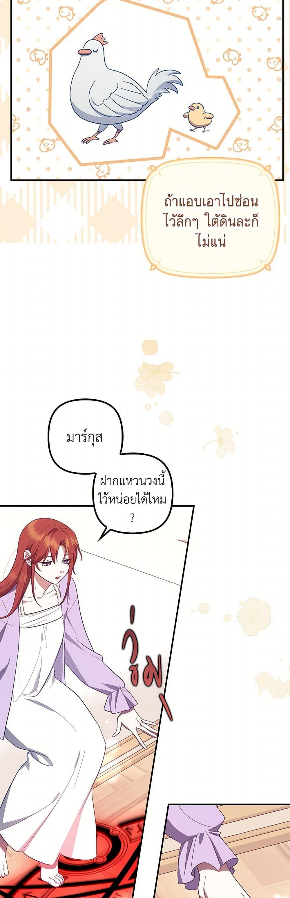 Manga-lc-com อ่านมังงะ อ่านการ์ตูน ออนไลน์ ฟรี The Abandoned Bachelorette Enjoys Her Simple Life ตอนที่ 1 2 3 4 5 6 7 8 9 10 11 12 13 14 ฟรี ไม่มีโฆษณา Manga-lc - อ่าน มังงะ อ่าน การ์ตูน ออนไลน์ อ่านมังงะ ฟรี