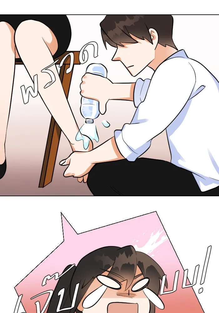 2nd Love หนุ่มเฮ้วสาวbrเปรี้ยวรักเดียวโด ตอนที่ 9 รูปที่ 62