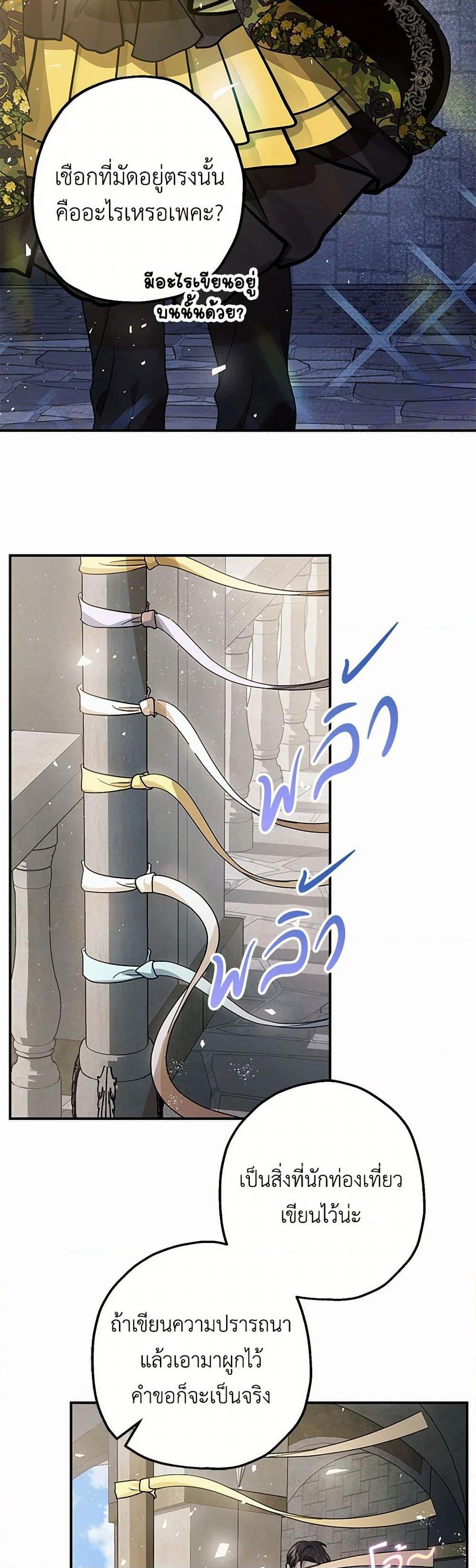 Manga-lc-com อ่านมังงะ อ่านการ์ตูน ออนไลน์ ฟรี The Tyrant’s Tranquilizer ตอนที่ 1 2 3 4 5 6 7 8 9 10 11 12 13 14 ฟรี ไม่มีโฆษณา Manga-lc - อ่าน มังงะ อ่าน การ์ตูน ออนไลน์ อ่านมังงะ ฟรี