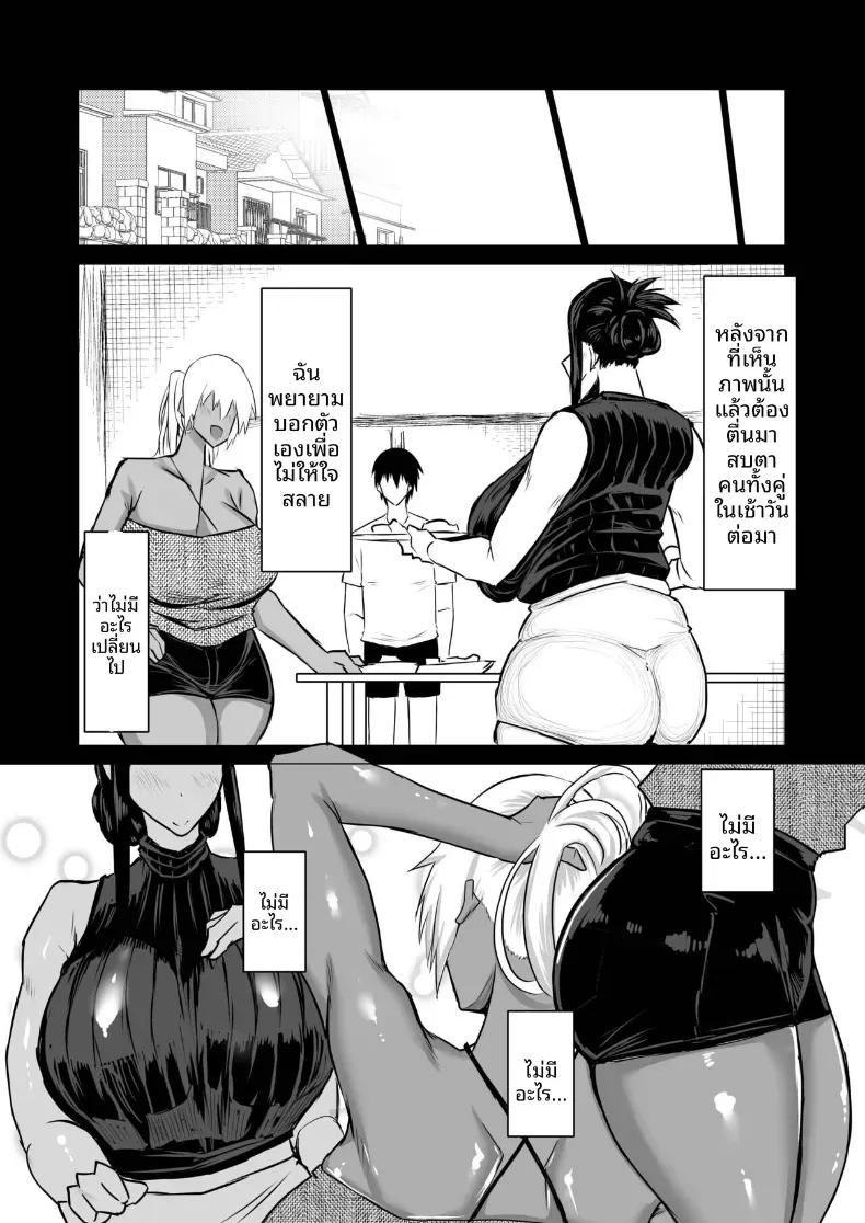 Doujin-Lc- อ่าน โดจิน มังฮวา เกาหลี ญี่ปุ่น จีน แปลไทย เเม่กับป้าที่ถูกเพื่อนพรากไป [Chae] ตอนที่ 1 2 3 4 5 6 7 8 9 10 11 12 13 14 ฟรี ไม่มีโฆษณา อ่าน โดจิน Manhwa เกาหลี ญี่ปุ่น จีน เรามีครบ คัดมาให้เน้นๆ โดจิน 18+ รับประกันความฟินโดย  Doujin Lc